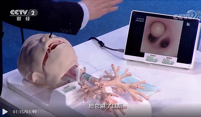 医疗器械行业医疗培训模式解决方案